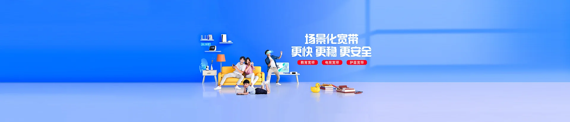 涿鹿县移动宽带