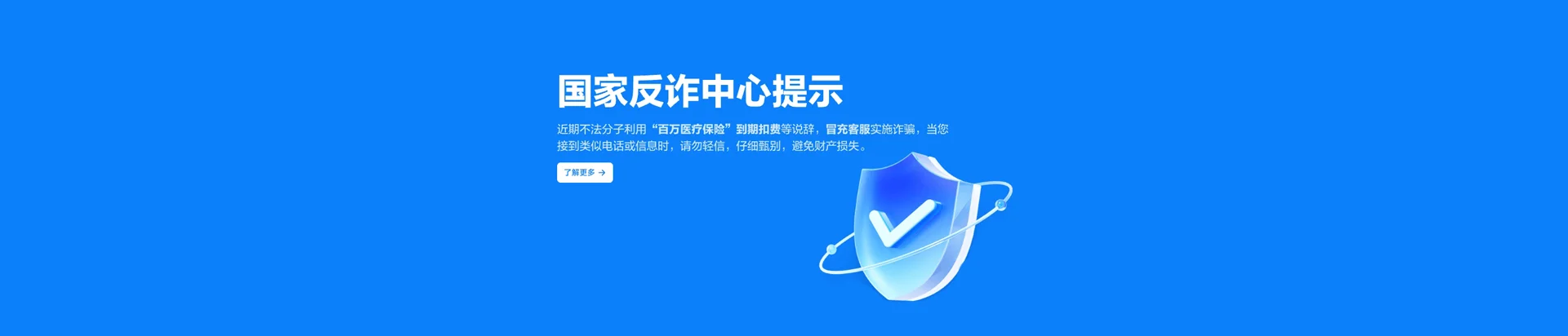 涿鹿县移动宽带